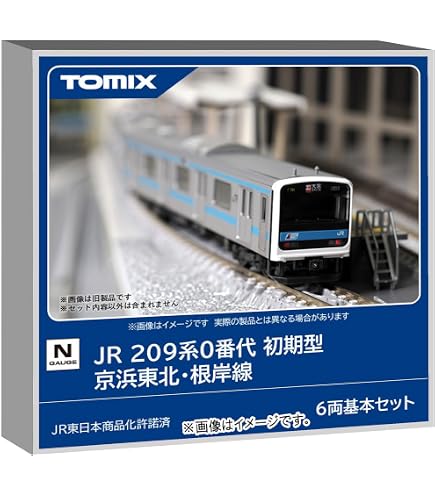 Amazon | トミーテック (TOMYTEC) TOMIX Nゲージ 東京臨海高速鉄道 71